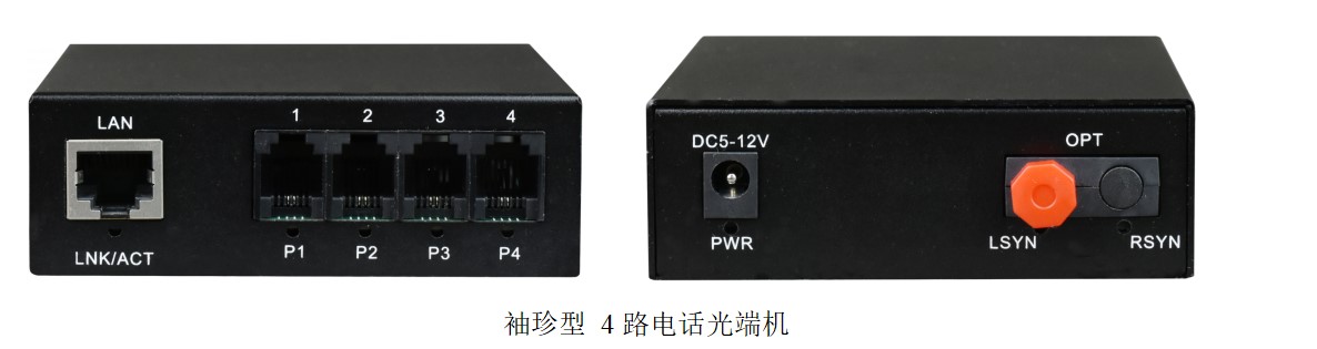 4路+1路網(wǎng)絡.jpg 4路+1路網(wǎng)絡.jpg